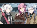 【VOICEROID劇場】雨の日