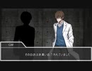 【クトゥルフ神話TRPG】台風の目　第十八話【実卓リプレイ】