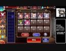 【ゆっくり】アイギス姉妹には頼らない-鳥人の隠れ里【千年戦争アイギス】