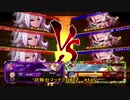 武舞台マッチでDBFZ　#145