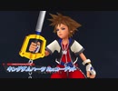 【キングダムハーツ Re：コーデット】ソラはデータの中でも冒険するようです Part1