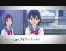 映画＆新作TVアニメ『さよなら私のクラマー』特報【「四月は君の嘘」の新川直司】