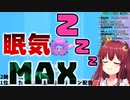 【にじさんじ】ガチ寝起きで眠たさのあまり半目になったり頭をふりふりしたりあくびをするロアちゃん【夢月ロア/切り抜き】