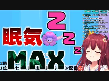 【にじさんじ】ガチ寝起きで眠たさのあまり半目になったり頭をふりふりしたりあくびをするロアちゃん【夢月ロア/切り抜き】