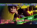 艦これアーケード　睦月ちゃんと行くE3甲「海峡突入！敵飛行場を撃滅せよ！」攻略