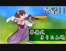 壱撃目【petalica paint】