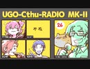 ひまつぶし卓 うごクトゥラヂオマークⅡ！ 26