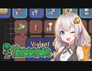 【Terraria】 あかりクラフトなう MEN11 【VOICEROID】