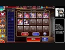 【ゆっくり】アイギス姉妹には頼らない-軍事狂宴・魔王軍幹部【千年戦争アイギス】