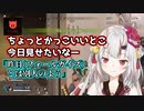 FallGuysとは別人のような動きを見せる百鬼あやめの新シーズンAPEX