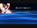 【AIきりたん】　みにくいきめつけ　【オリジナル】