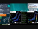 [アーカイブ]最大震度3　熊本県熊本地方　深さ10km　M3.8