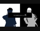【人力ツイステ】Lemon【カリム】