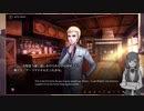 【The Letter】海外ホラーノベルを翻訳しながらやる【結月ゆかり】#4