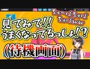 フリーズした配信画面に気づかず全力で実況してしまう大空スバル
