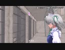 【東方MMD】咲夜、刑務所から脱獄する 後編【茶番】