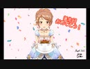 【北条加蓮誕生祭】薄荷 -ハッカ-　【演奏してみた】
