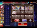 千年戦争アイギス 趙紅明【黄金の鎧 神級GG×覚醒スキル】
