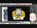 レヴィが「いらすとや」で舞元を簡単再現ww【レヴィ・エリファ/にじさんじ】