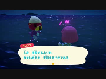 あつまれどうぶつの森 実況プレイpart168