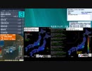 [アーカイブ]最大震度3　和歌山県南部　深さ50km　M4.2