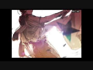 【ニコカラ】 星に (レンver.) 【onvocal】