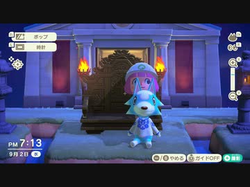 あつまれどうぶつの森 実況プレイpart169