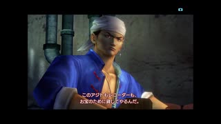 盆でも出勤する社畜が初見で伝説の名作シェンムーⅡに挑む part18