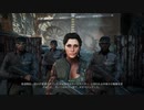 【TERMINATOR: RESISTANCE】ターミネーター:レジスタンス　プレイ動画Part7