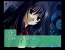 Ever17を全力でやるお＾＾Part42