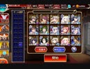 【アイギス】魔神ウェパル Lv15 ダメソ仙人・邪仙縛り