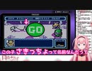 さきっちょを弄ぶ周央サンゴ