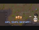 【RIMWORLD刀剣乱舞】遭難した刀剣男子【ゆっくり実況】#8