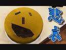 あまりにも悲しいケーキ【Cooking Simulator CakesandCookies】