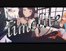 【にじさんじMMD】ライムライト【aho】