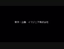 [実況]納涼ざくろの味　おまけシナリオ（396編）