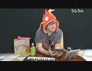 毎年恒例？湯毛が8/26に誕生日を迎えたのでみんなで褒める放送 (前半)
