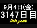 【1日1実績】バトルトード　#8【Xbox360/XboxOne】