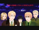 【APヘタリアMMD】海外反応「ヨーロッパで最も日本に似てる国ってどこ?」＋デービーとファラデー