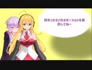 【VOICEROID解説】3分でわからないMMDでVOICEROID劇場【前】