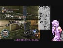 【VOICEROID実況】蒼魔灯　第６話