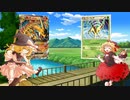 【東方ポケカ】　第4話