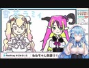 VTuberくしゃみまとめ Part54