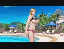 【DoaX3】着換え成功+失敗 エレナ(日焼け無) 20.9.4.12