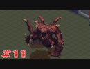 【実況】Stranger Things 3: The Game【Part11】