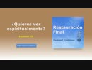 ¿Quieres ver espiritualmente?(n°33)