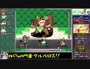 【ゆっくり実況】HEART BEATをねっとりプレイ 全02/30話