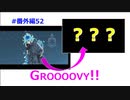 【ツイステ】圧倒的な陽キャと同じクラスにいる陰キャは強く生きてほしい #番外編52【イデア×制服】