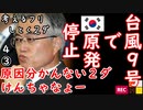 カンとエダノン借りる２ダ...　【江戸川 media lab HUB】お笑い･面白い･楽しい･真面目な海外時事知的エンタメ