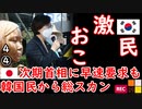 おばぁのいない性技連...　【江戸川 media lab HUB】お笑い･面白い･楽しい･真面目な海外時事知的エンタメ